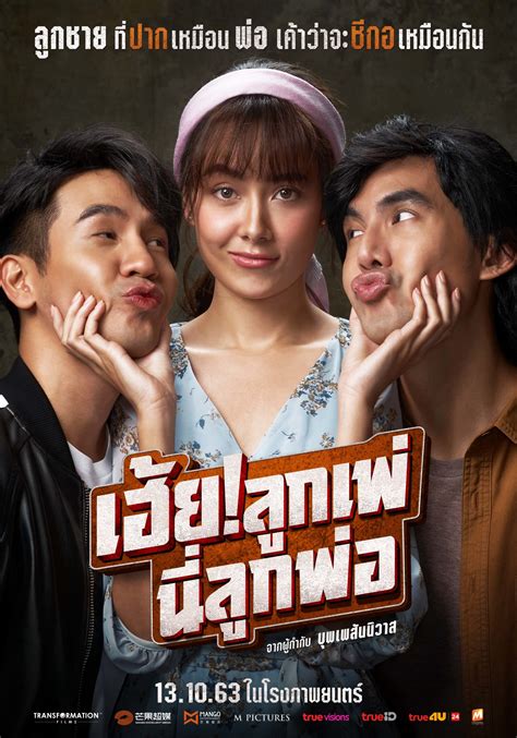 Heart Indonesia Full Movie - soakploaty