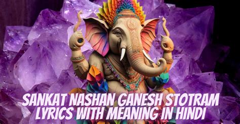 Sankat Nashan Ganesh Stotram Lyrics With Meaning In Hindi - Stotram Lyrics