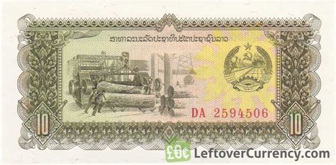 10 Lao Kip banknote - Exchange yours for cash today