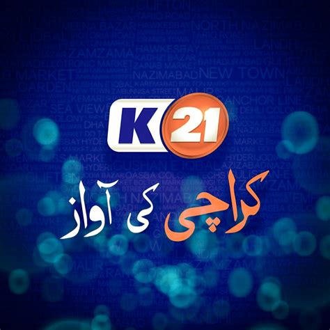 K21 news Live - Watch K21 news Streaming Online - Pak24tv