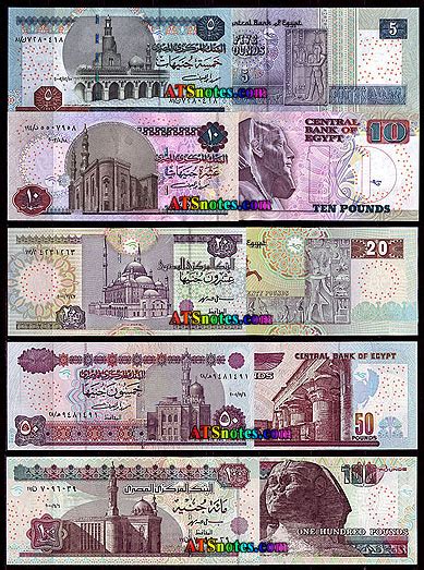 Egypt banknotes - Egypt paper money catalog and Egyptian currency history