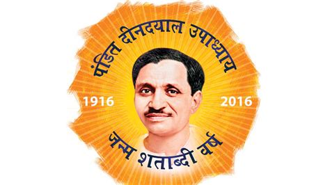 Rajasthan govt advertisements to carry Deen Dayal Upadhyay's picture logo