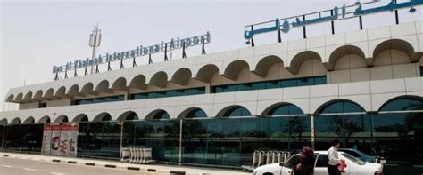 IndiGo Airlines RKT Terminal, Ras Al Khaimah International Airport