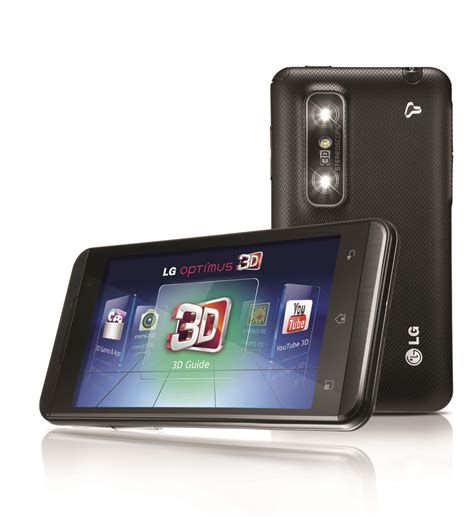 File:LG Optimus 3D(2).jpg