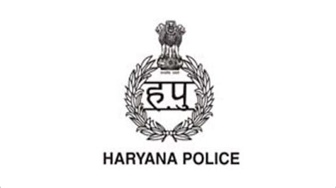 हरियाणा पुलिस में भर्तियां, आवेदन 26 सितंबर तक - govt jobs haryana police vacancy - AajTak