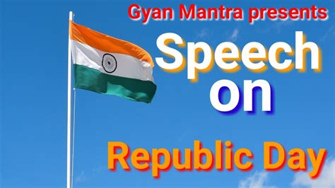 republic day of india speech - YouTube