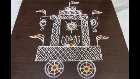 Rangoli Ratha Sapthami In 2021 Simple Rangoli Border Designs Big ...