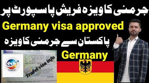 Germany visa approved | Germany visit visa | Germany embassy ...