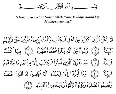 Isi Kandungan Al Qur An Surat Al Bayyinah Bacaan Madani Bacaan | My XXX ...