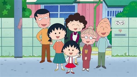 Chibi Maruko-chan (1995) | MUBI