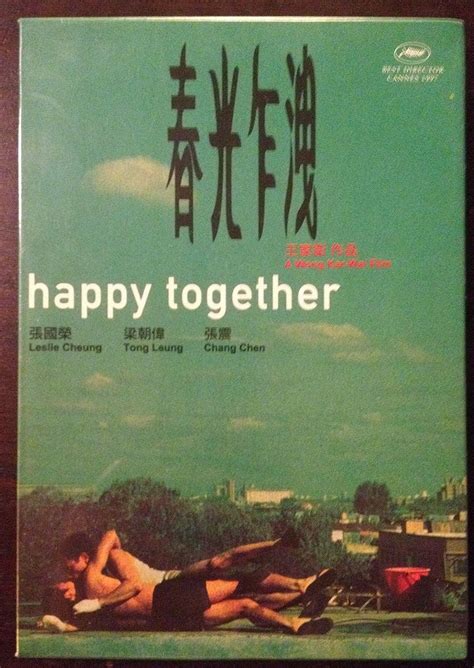 Happy Together (1997) Tony Leung, Leslie Cheung (Eng Subs): Amazon.co ...