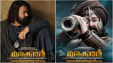 Mohanlal's Marakkar Arabikadalinte Simham Gets A Release Date - Filmibeat