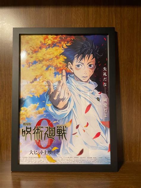 Jujutsu Kaisen 0 Poster with Frame, Hobbies & Toys, Memorabilia & Collectibles, Fan Merchandise ...