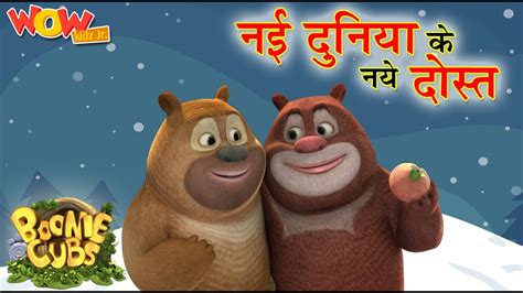 Top 144+ Bablu dablu new cartoon hindi - Tariquerahman.net