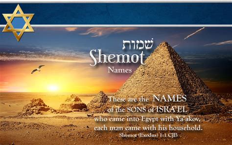 Shemot (Exodus)