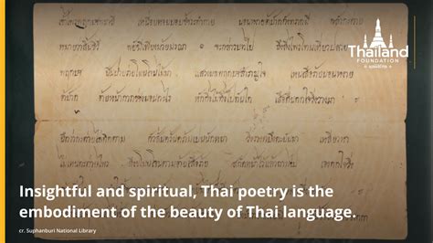 Thai Poetry: Work of Art on Paper – Thailand Foundation