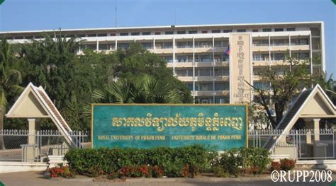 Sokhavuth Clock: Royal University of Phnom Penh