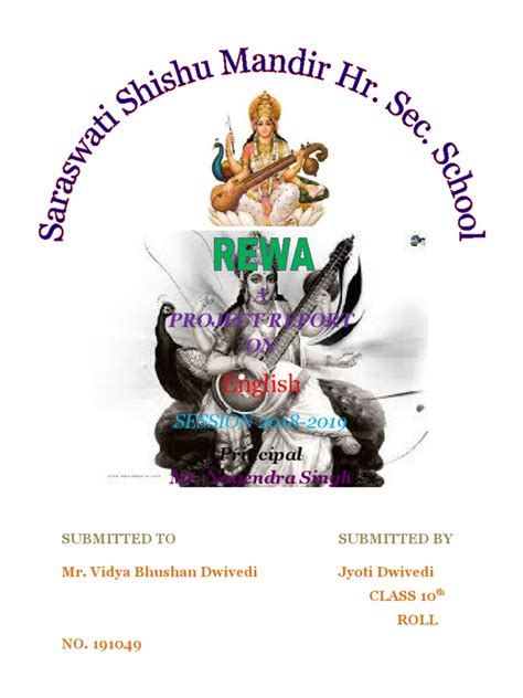 Saraswati Shishu Mandir School | PDF