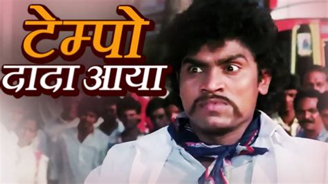 टेम्पो दादा आया - Johnny Lever Comedy Scene | Guddi Maruti | Best ...