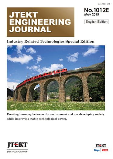 JTEKT ENGINEERING JOURNAL｜JTEKT CORPORATION