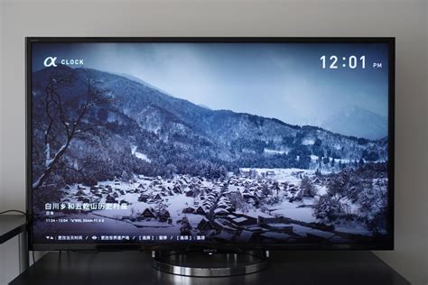 829万像素的感动——索尼（Sony）BRAVIA 4K 液晶电视 X8500A 使用感想与简单测评 – 微风的网络日志