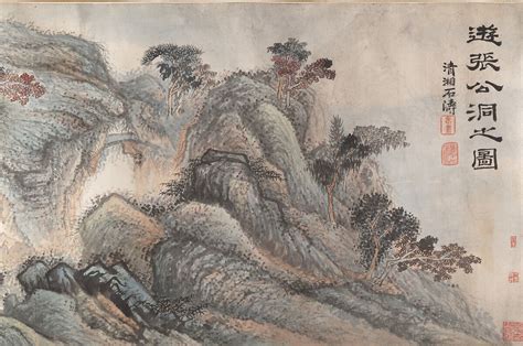 Shitao (Zhu Ruoji) | Outing to Zhang Gong's Grotto | China | Qing dynasty (1644–1911) | The ...