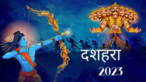 Dussehra 2023: कब है दशहरा? जानिए रावण दहन का सही समय और महत्व - Dussehra 2023 When is Dussehra ...