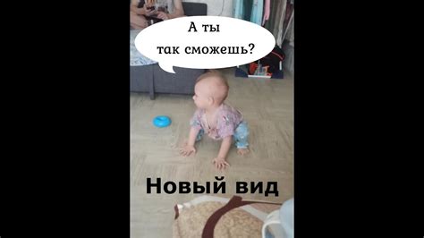 Малыш смешно ползает / Funny baby crawling - YouTube