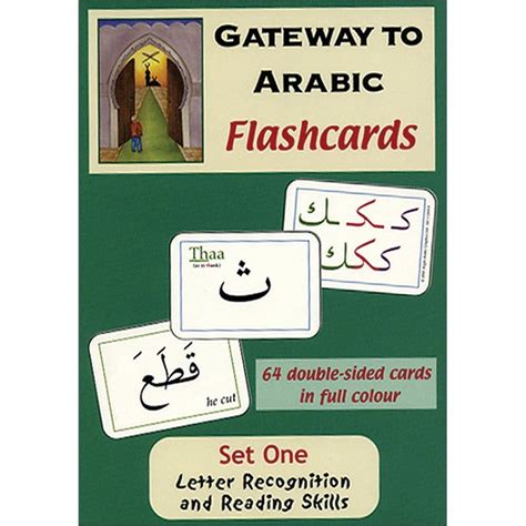 Arabic alphabet letters fatha kasra dhamma flashcards activity fun ...