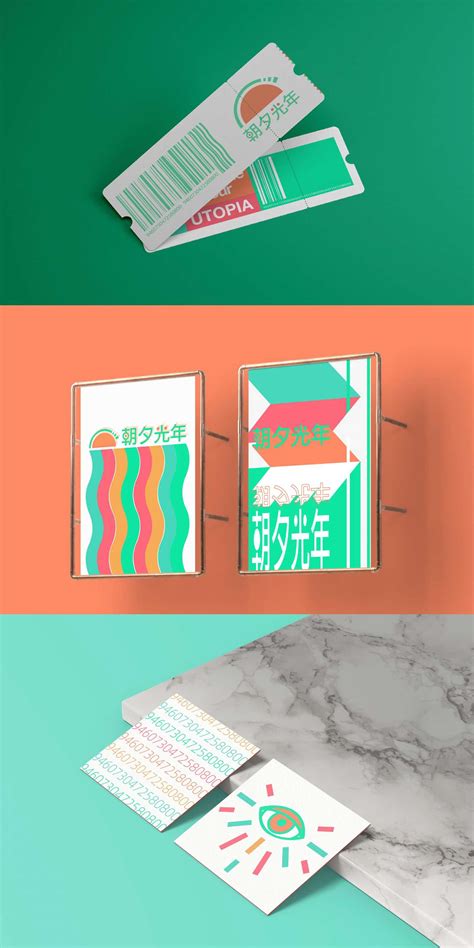 Nuverse Branding by Jialu Klara Li – SVA Design