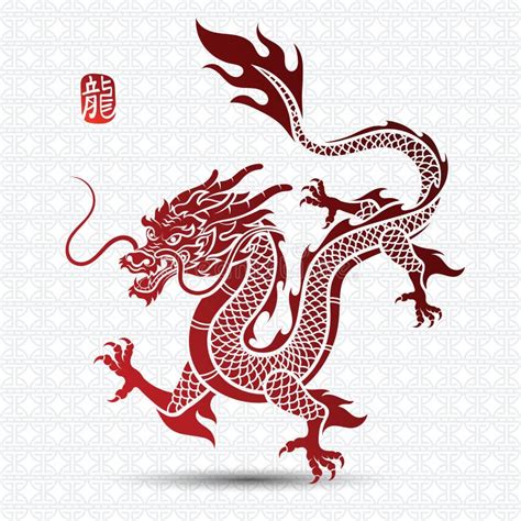 Chinese Dragon stock vector. Illustration of graphic - 88312893