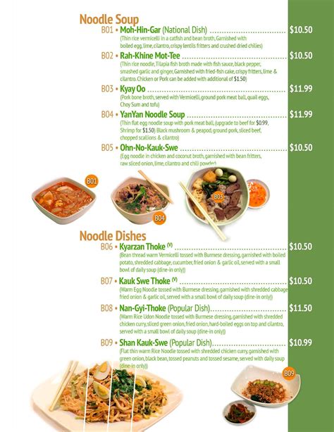 Menu at Pa Lian Burmese Restaurant, Wheaton