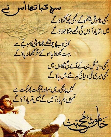 Latest Ghazals Urdu Poetry