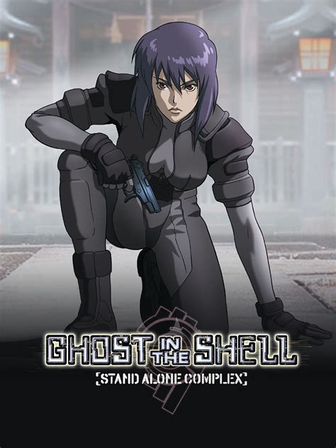 Ghost in the Shell: Stand Alone Complex | Anime Voice-Over Wiki | FANDOM powered by Wikia