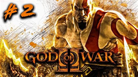 God of War 2 Remastered - Spartan Rage 2.0 (God of War II Gameplay Walkthrough Part 2) - YouTube