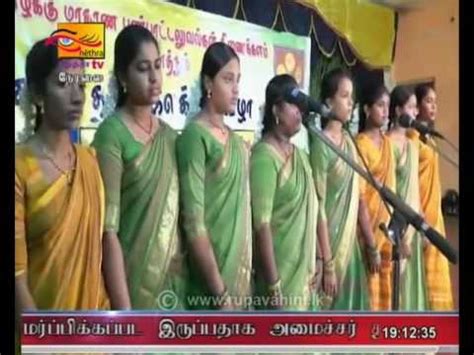 Rupavahini Tamil News - 2016-10-23 - YouTube