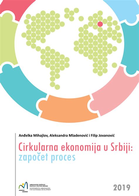 (PDF) Circular economy in Serbia: process started (in Serbian)