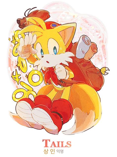 Cute Tails Fan Art