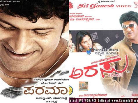 Best movies of Puneeth Rajkumar