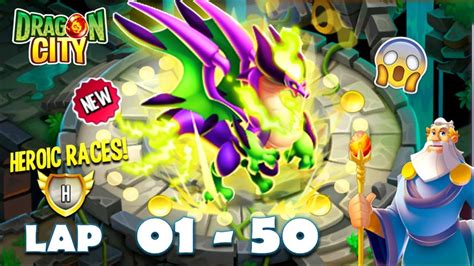 Dragon City: High Reborn Dragon | Heroic Race LAP 1 - 50 COMPLETED 😱 - YouTube