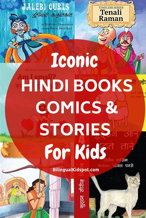 Hindi Story Books For Kids - Bilingual Kidspot