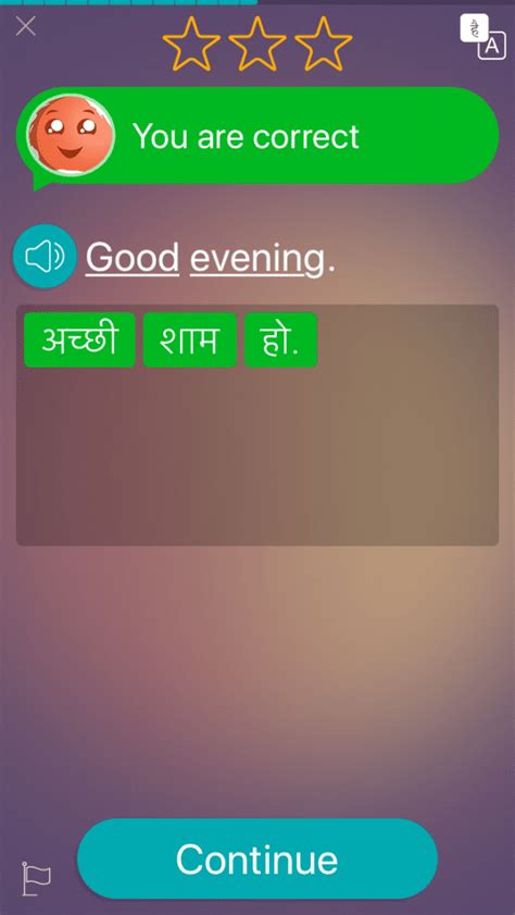 A New Hindi Learning App | Ambaa Choate