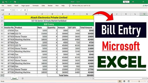 How To Bill entry in MS Excel | Data entry in Excel | Billing in Microsoft Excel - YouTube