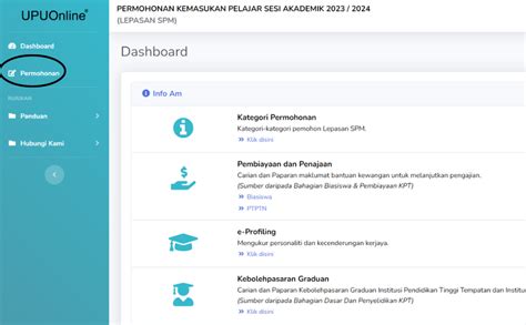 How To Apply For UPU Online (2023)