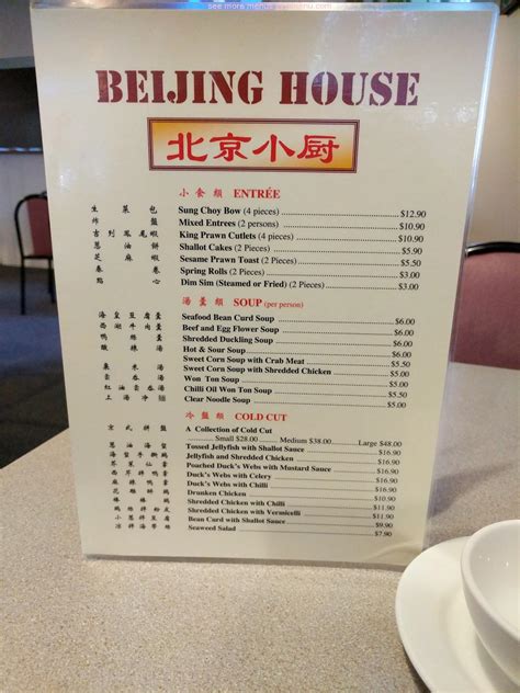 Menu at Beijing House Restaurant, Hawker