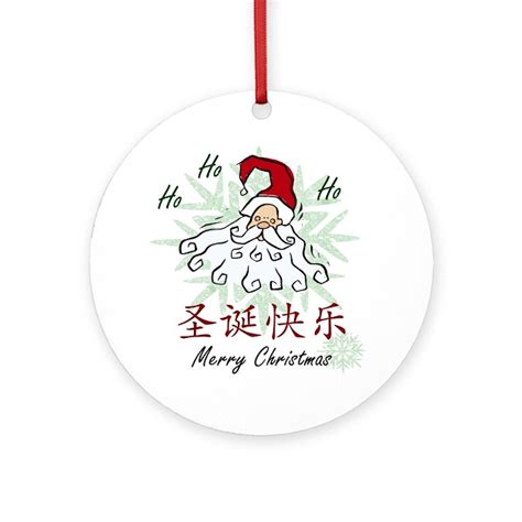 Merry Christmas (Chinese) Ornament (Round) by redthreadgifts