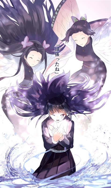 | Save & Follow | Kanao Tsuyuri • Shinobu Kocho • Kanae Kocho • Demon Slayer • Kimetsu no Yaiba ...