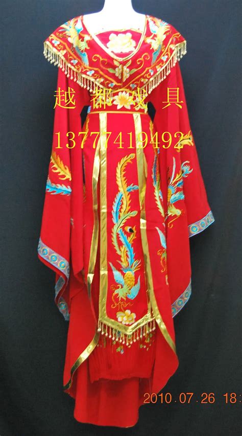 Chinese opera costume - thbxa