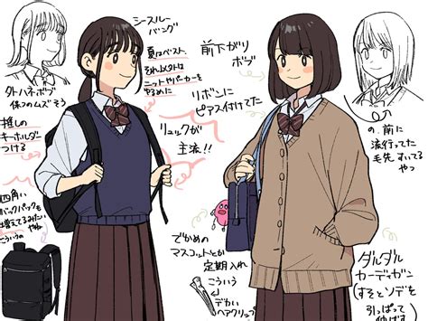 Japanese school uniforms then and now – grape Japan