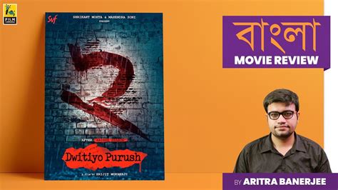 Dwitiyo Purush | Bengali Movie Review by Aritra Banerjee | Parambrata ...